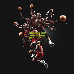 【开云体育】中国游泳队闪耀世锦赛，斩获多枚金牌创历史佳绩