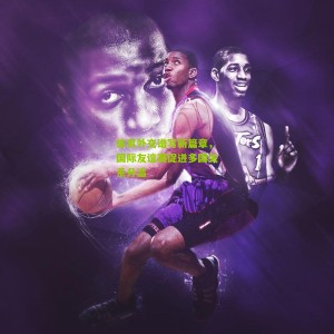 开云体育_体育外交谱写新篇章，国际友谊赛促进多国关系升温