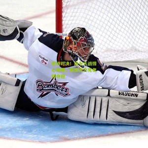 开云app_史诗对决！抢七大战惊心动魄，新生代力克老将夺冠